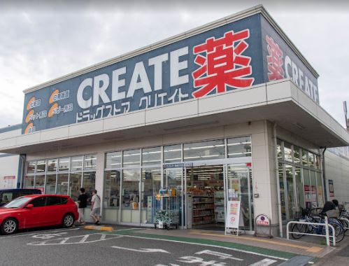 ドラッグストア：クリエイトSD(エス・ディー) 稲城大丸店　1792m