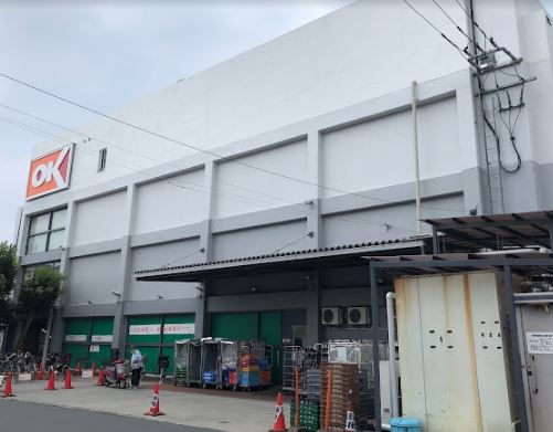 スーパー：オーケー 狛江店　549m