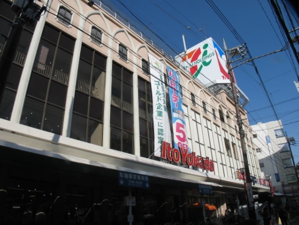 スーパー：ｻﾞ･ﾀﾞｲｿｰ 浦和店　389m