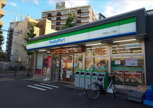 コンビ二：ファミリーマート 大田池上一丁目店　240m