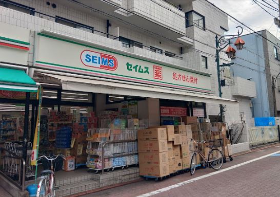 ドラッグストア：ドラッグセイムス 大森中央店　882m