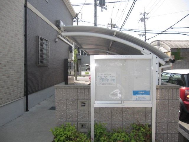 掲示板