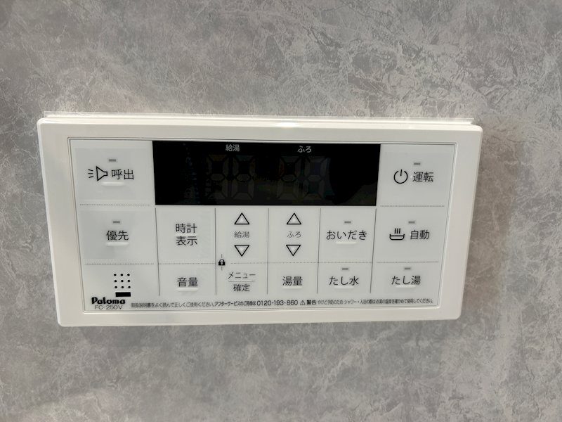 他設備