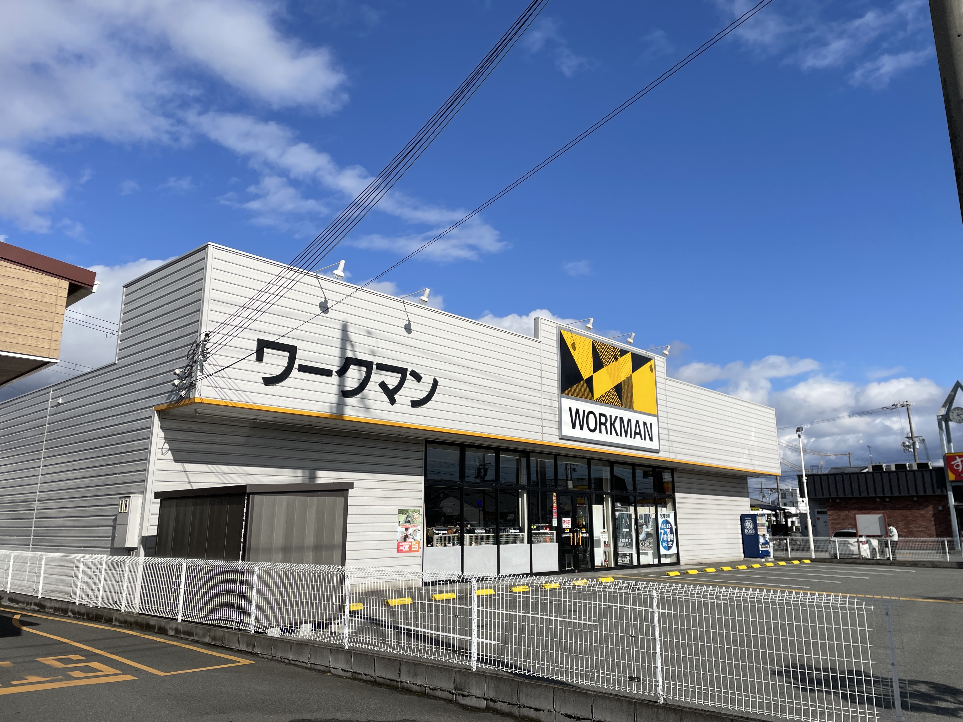 ショッピング施設：ワークマン　429m