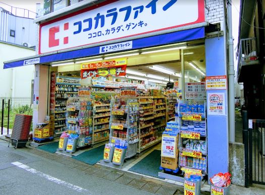 ドラッグストア：くすりセイジョー 豪徳寺店　434m