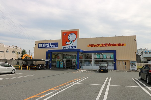 ドラッグストア：ﾄﾞﾗｯｸﾞﾕﾀｶ 久世店　406m　近隣
