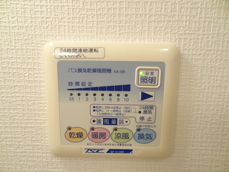 浴室換気乾燥機