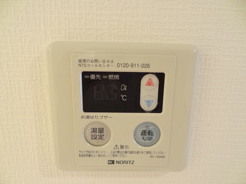 他設備