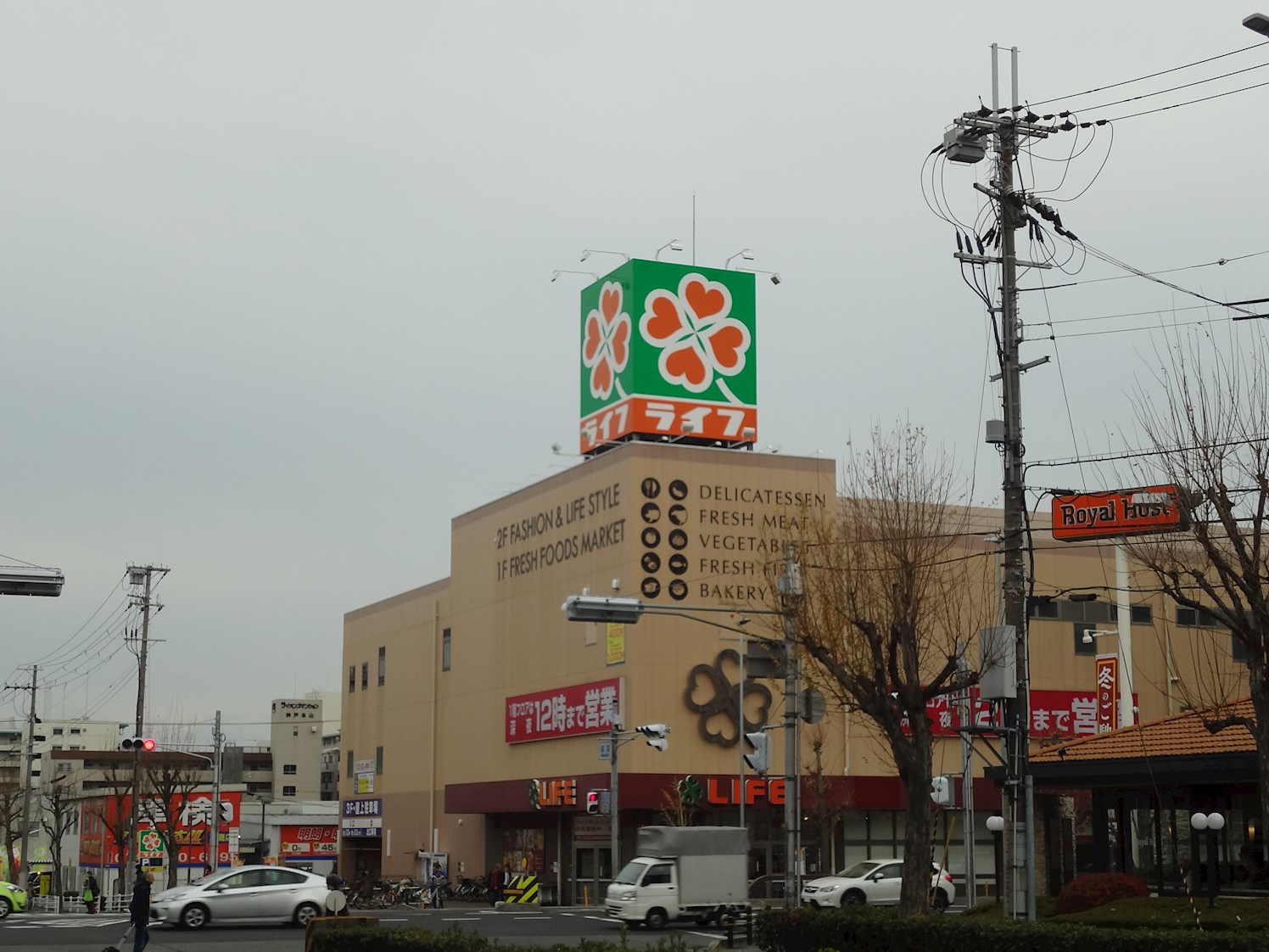 スーパー：ライフ　本山店　2170m