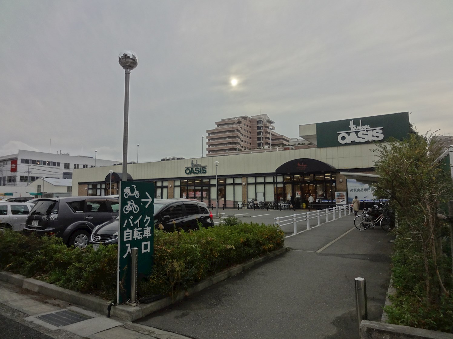 スーパー：阪急OASIS　本山南店　2988m