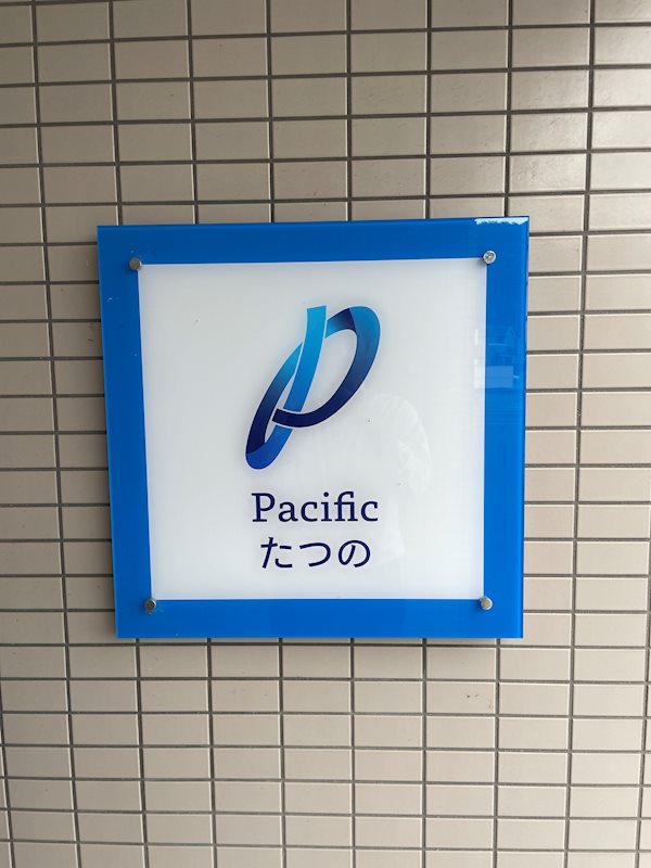 銘板