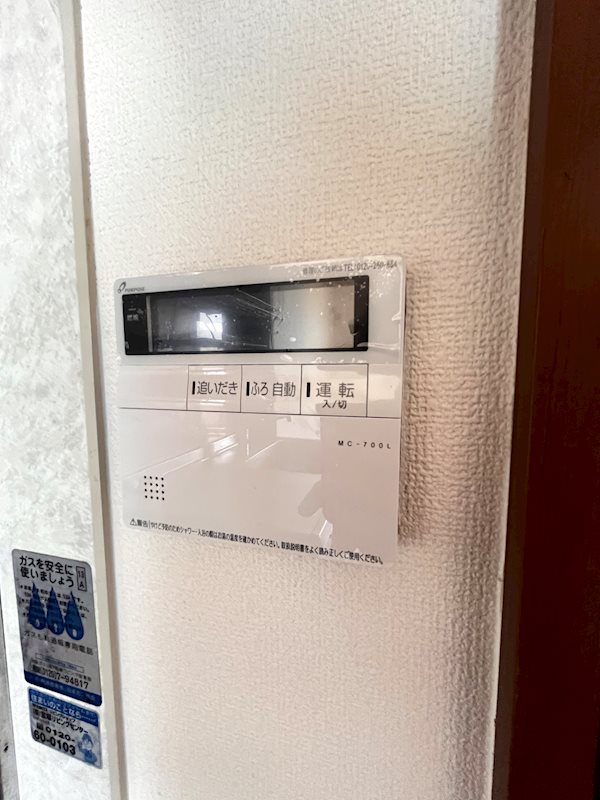 風呂給湯リモコン