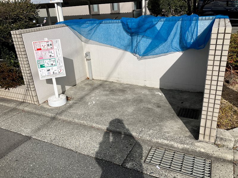 ゴミ置き場