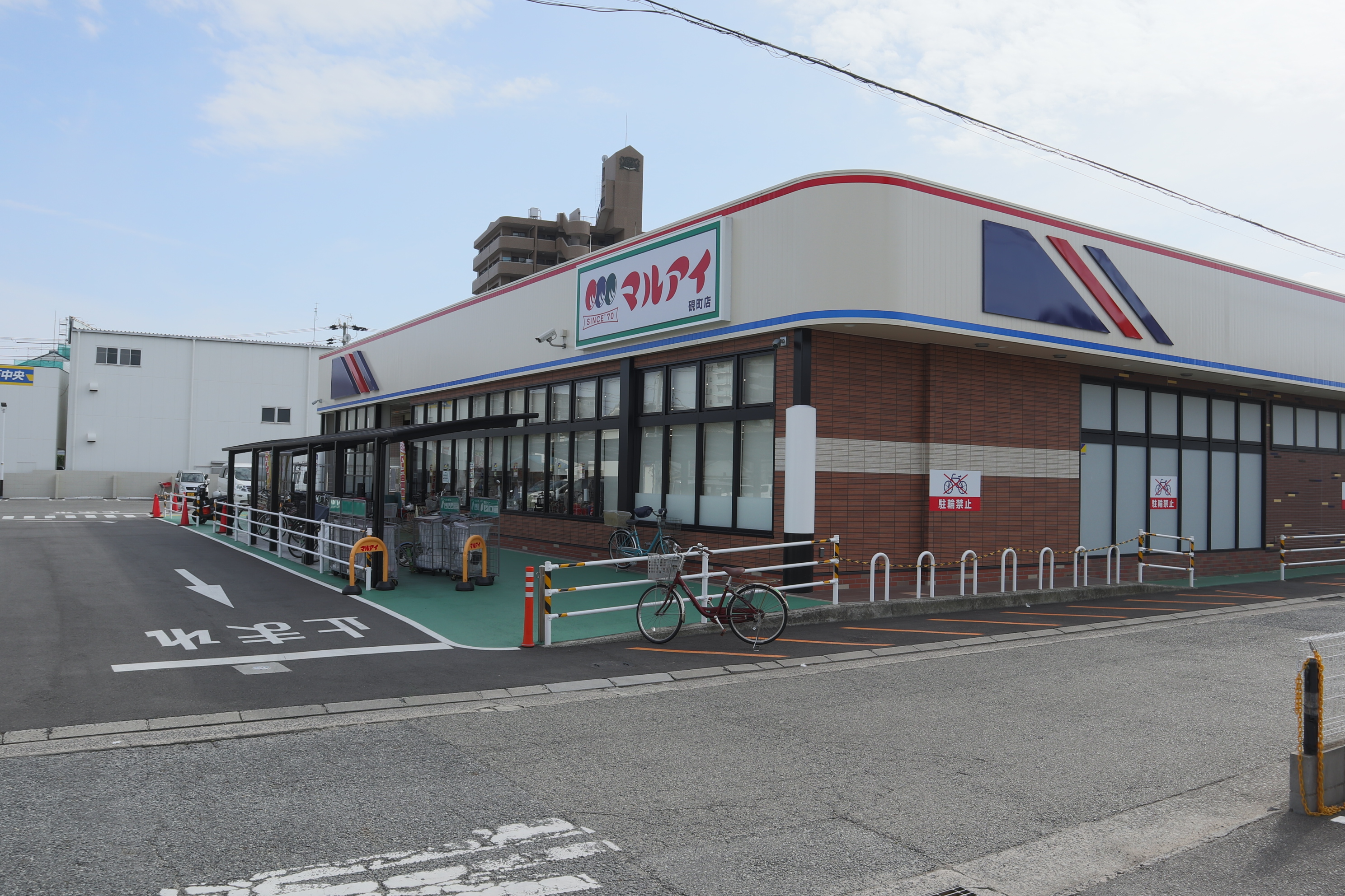 スーパー：マルアイ 硯町店　28m　近隣