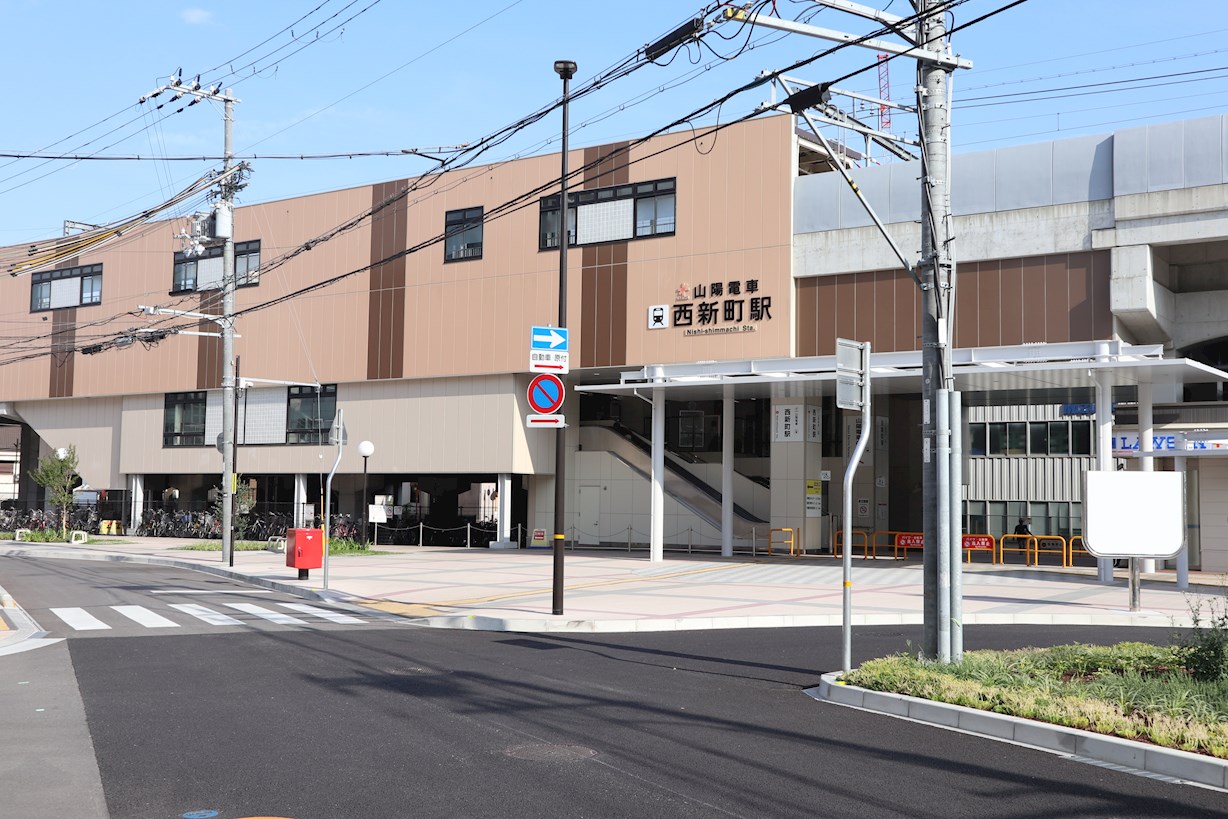 駅：山陽電鉄本線　西新町駅　555m　近隣