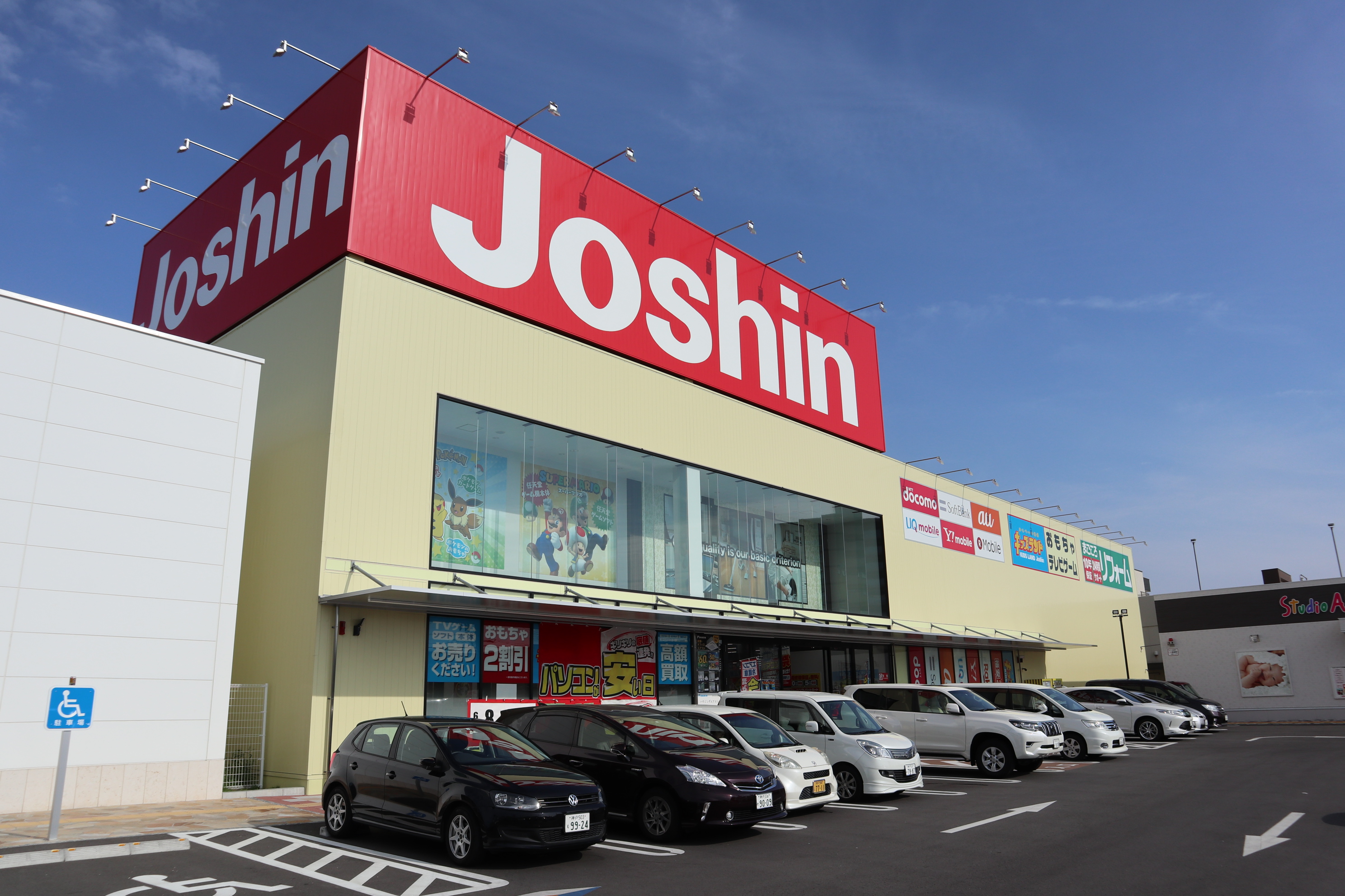 その他：ジョーシン明石店　607m　近隣