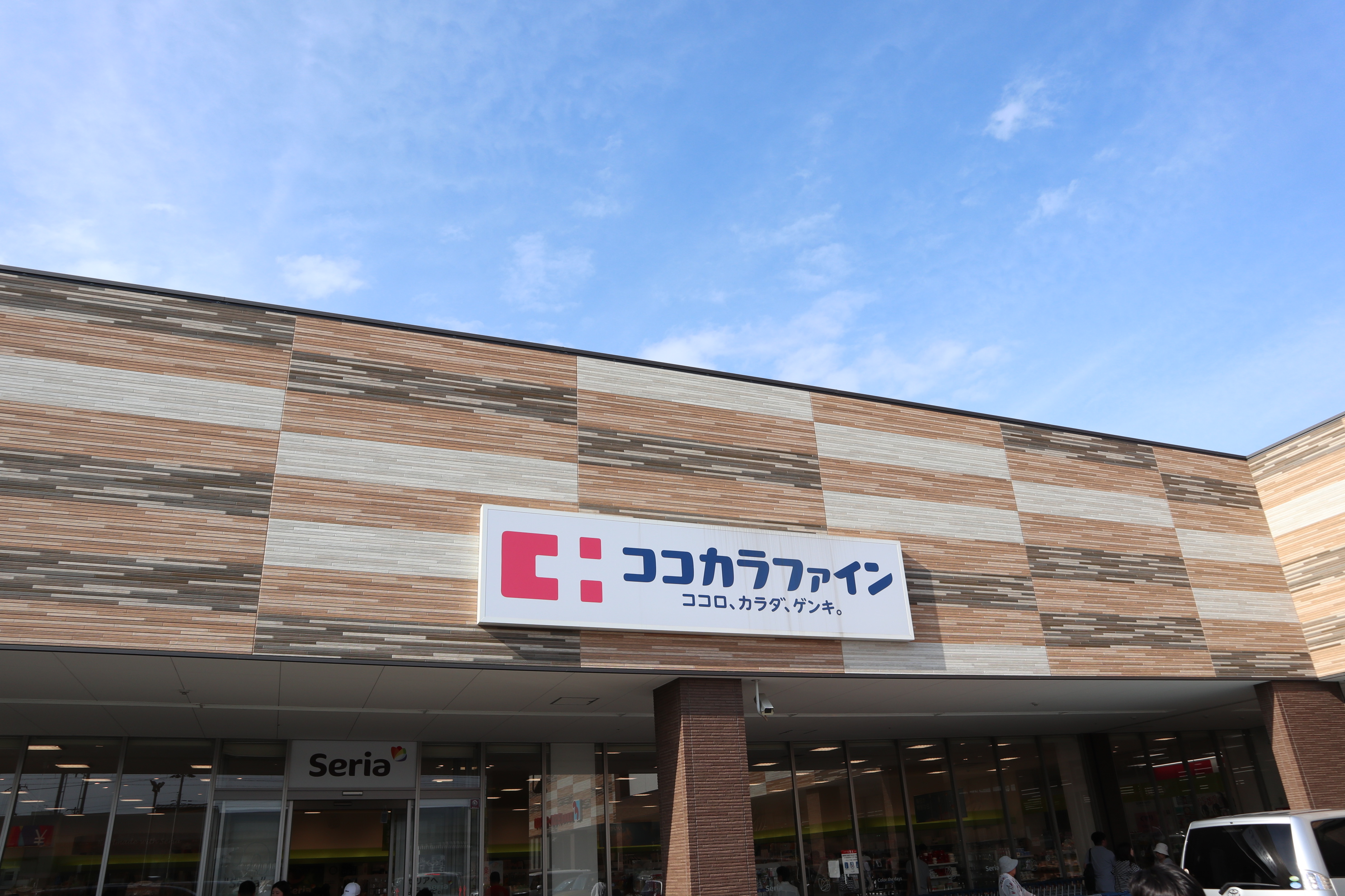 ドラッグストア：ココカラファイン明石硯町店　624m　近隣