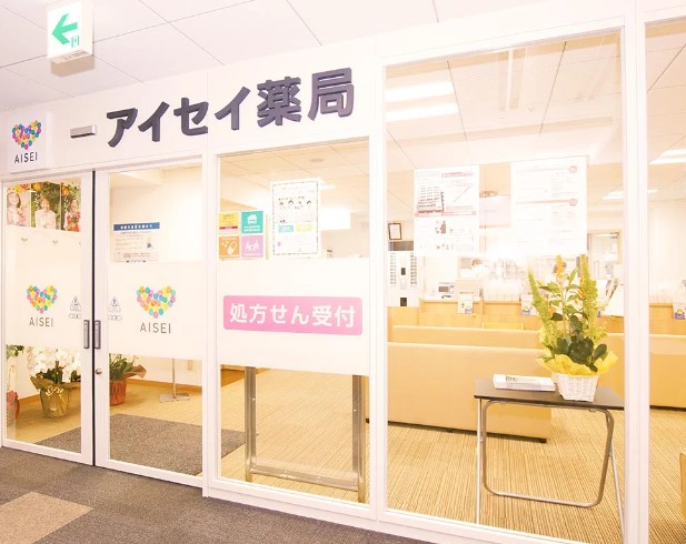 ドラッグストア：ｱｲｾｲ薬局 勝どき店　122m