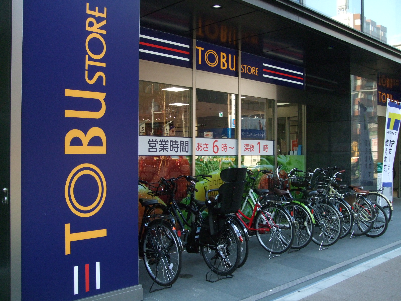 スーパー：東武ｽﾄｱ 勝どき店　169m