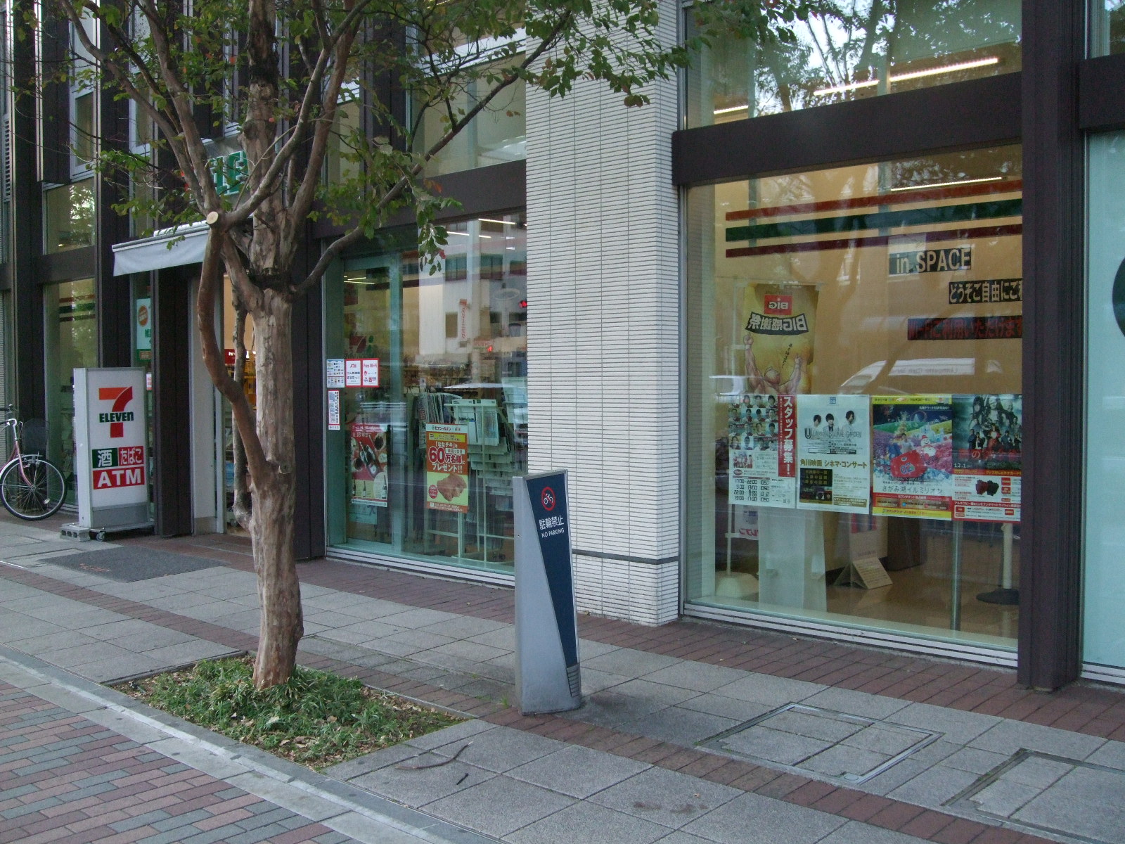 コンビ二：ｾﾌﾞﾝｲﾚﾌﾞﾝ 勝どきｸﾞﾛｳｽﾀｳﾝ店　205m