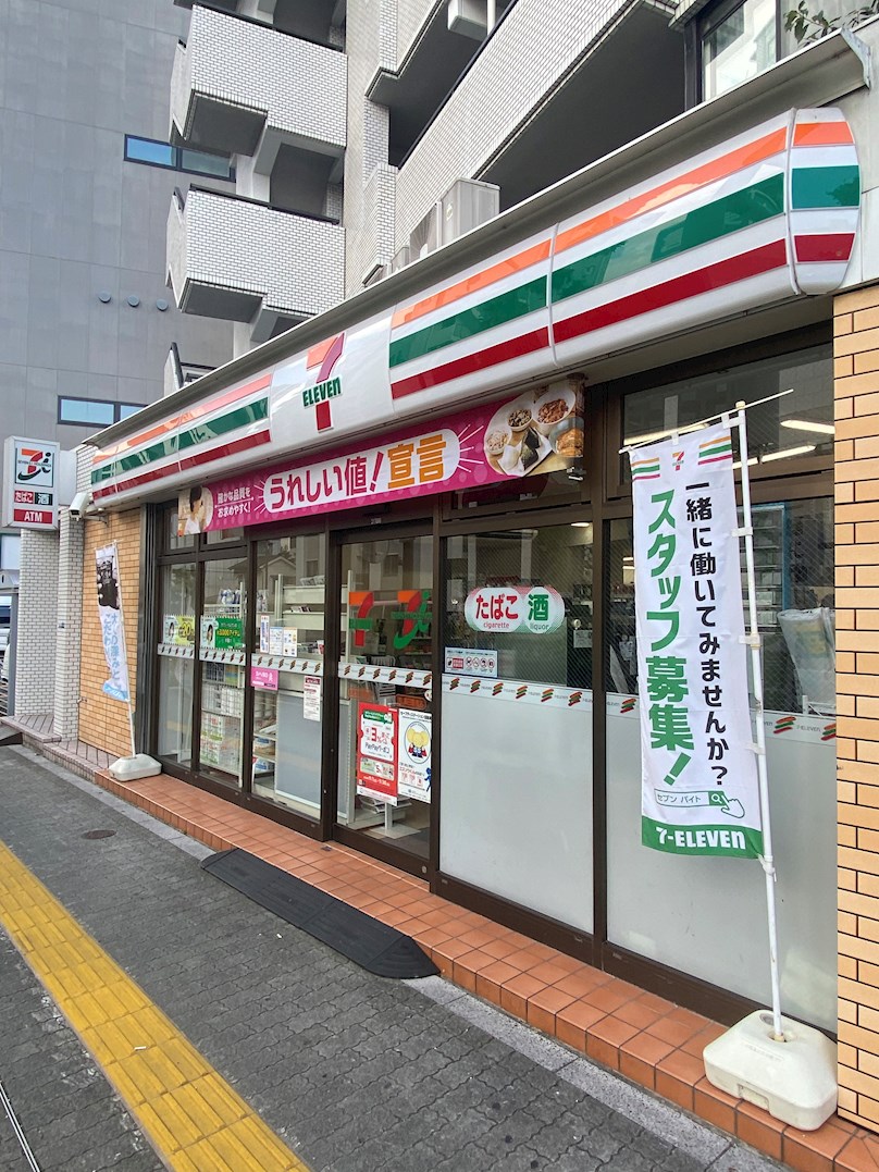 コンビ二：セブンイレブン 板橋大山西町店　185m