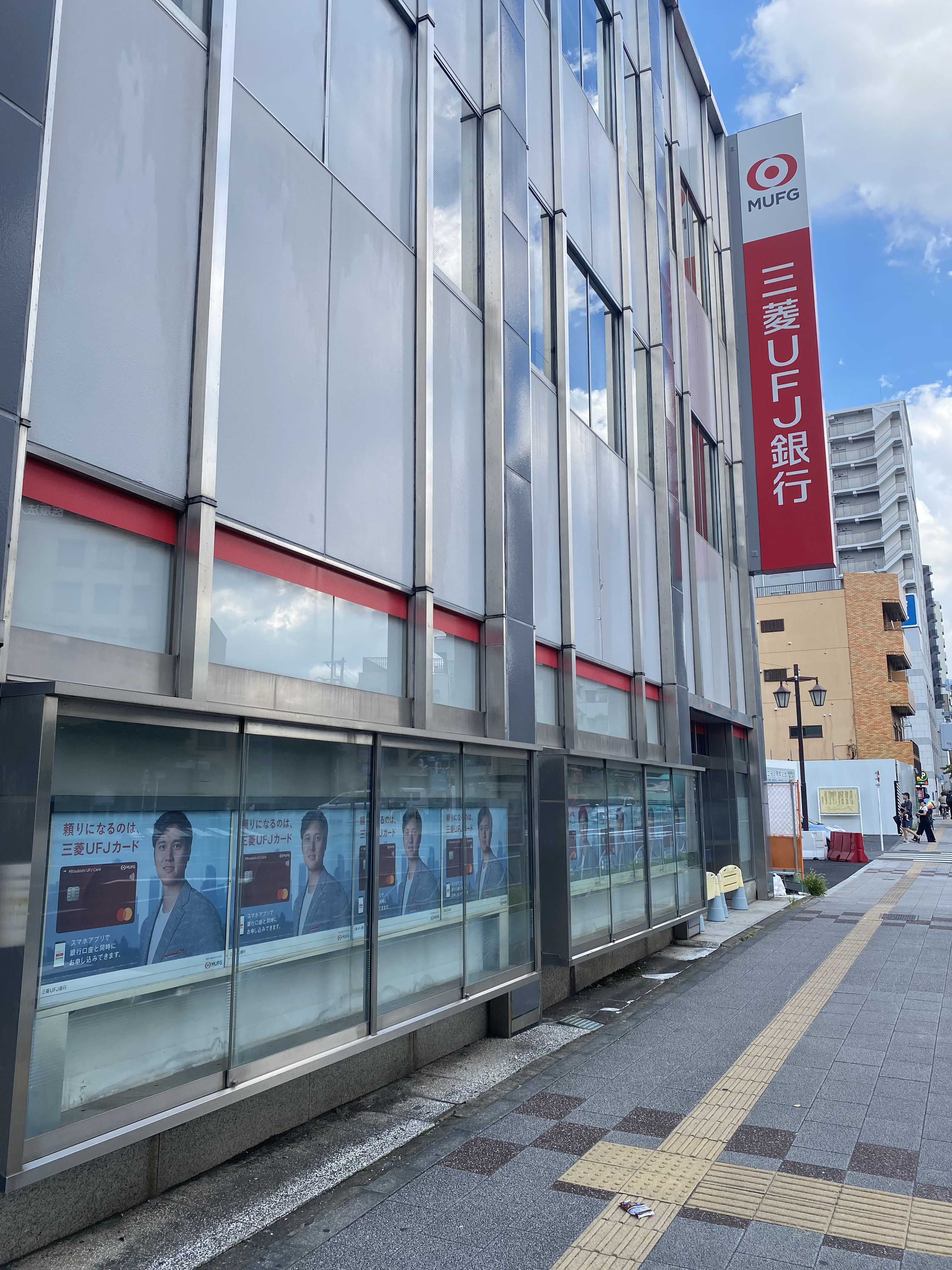 銀行：三菱東京UFJ銀行大山支店　342m
