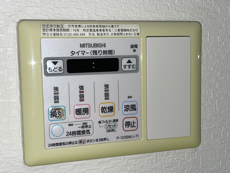 他設備