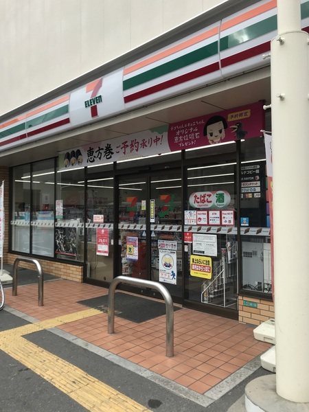 コンビ二：ｾﾌﾞﾝｲﾚﾌﾞﾝ 大阪東中本3丁目店　516m