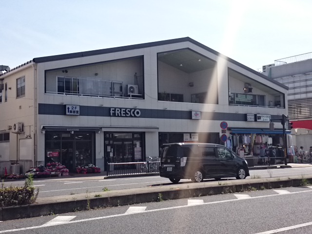 スーパー：ﾌﾚｽｺ 東寺店　520m　近隣