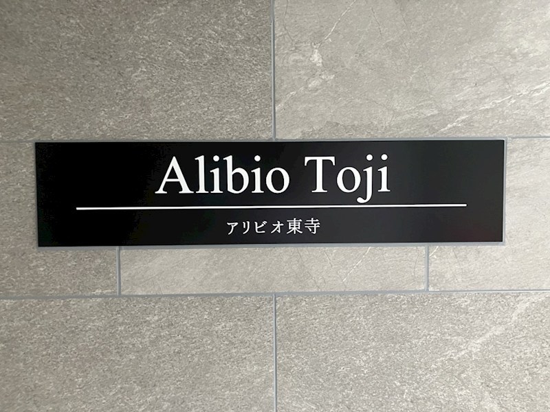 銘板
