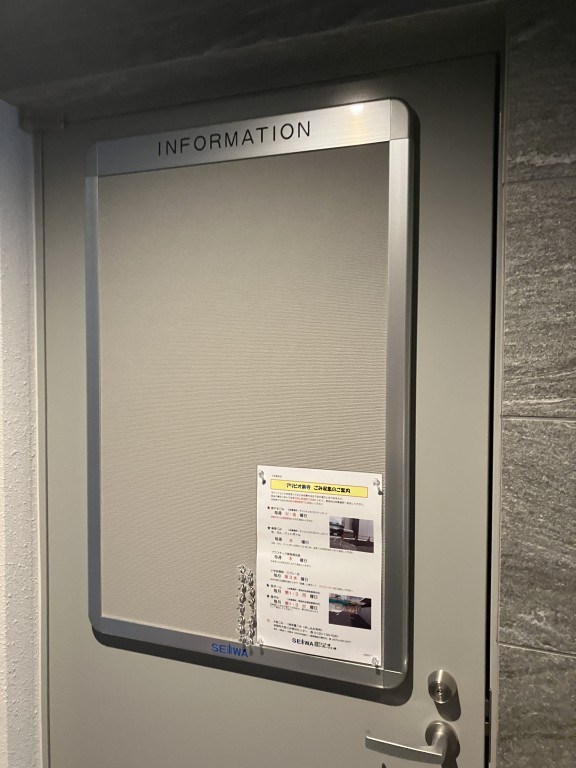 掲示板