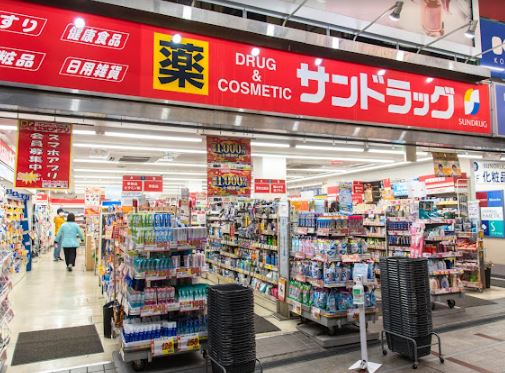 ドラッグストア：サンドラッグ 十条銀座店　504m