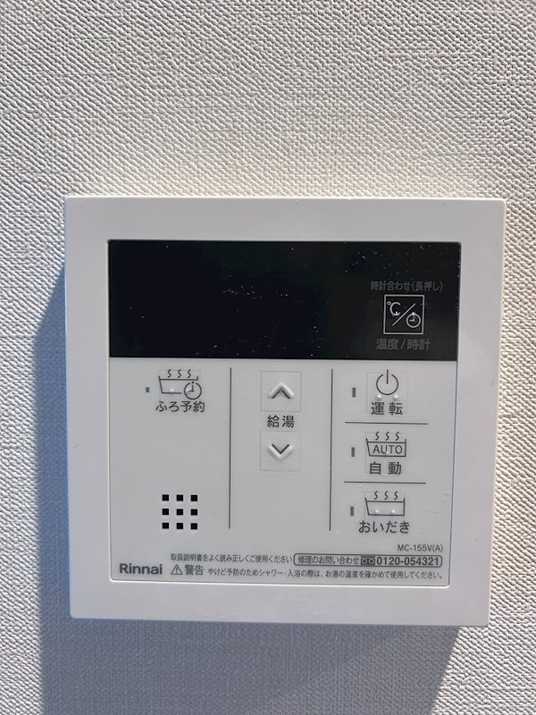 他設備