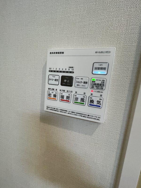 他設備