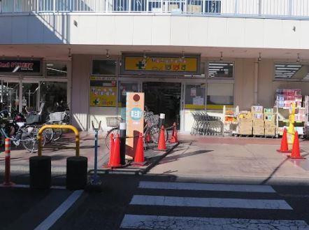 ドラッグストア：どらっぐ ぱぱす カリブ梅島店　754m