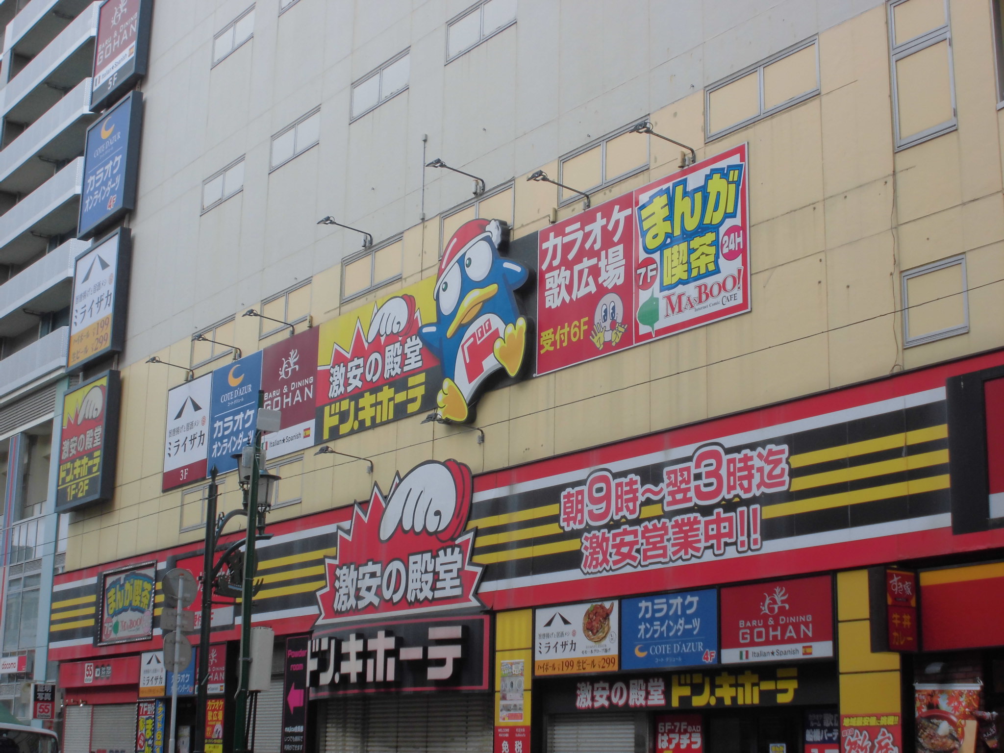 ショッピング施設：ﾄﾞﾝ･ｷﾎｰﾃ 船橋南口店　381m