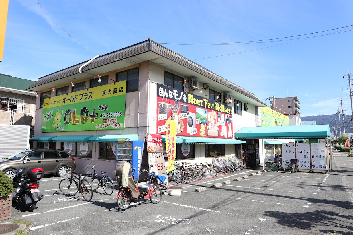 ショッピング施設：OLDﾌﾟﾗｽ 東大阪店　761m