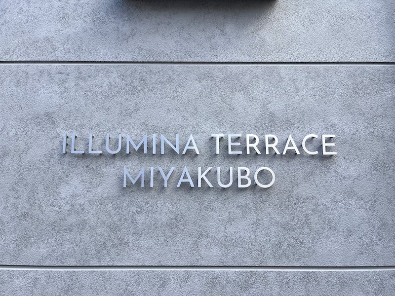 銘板