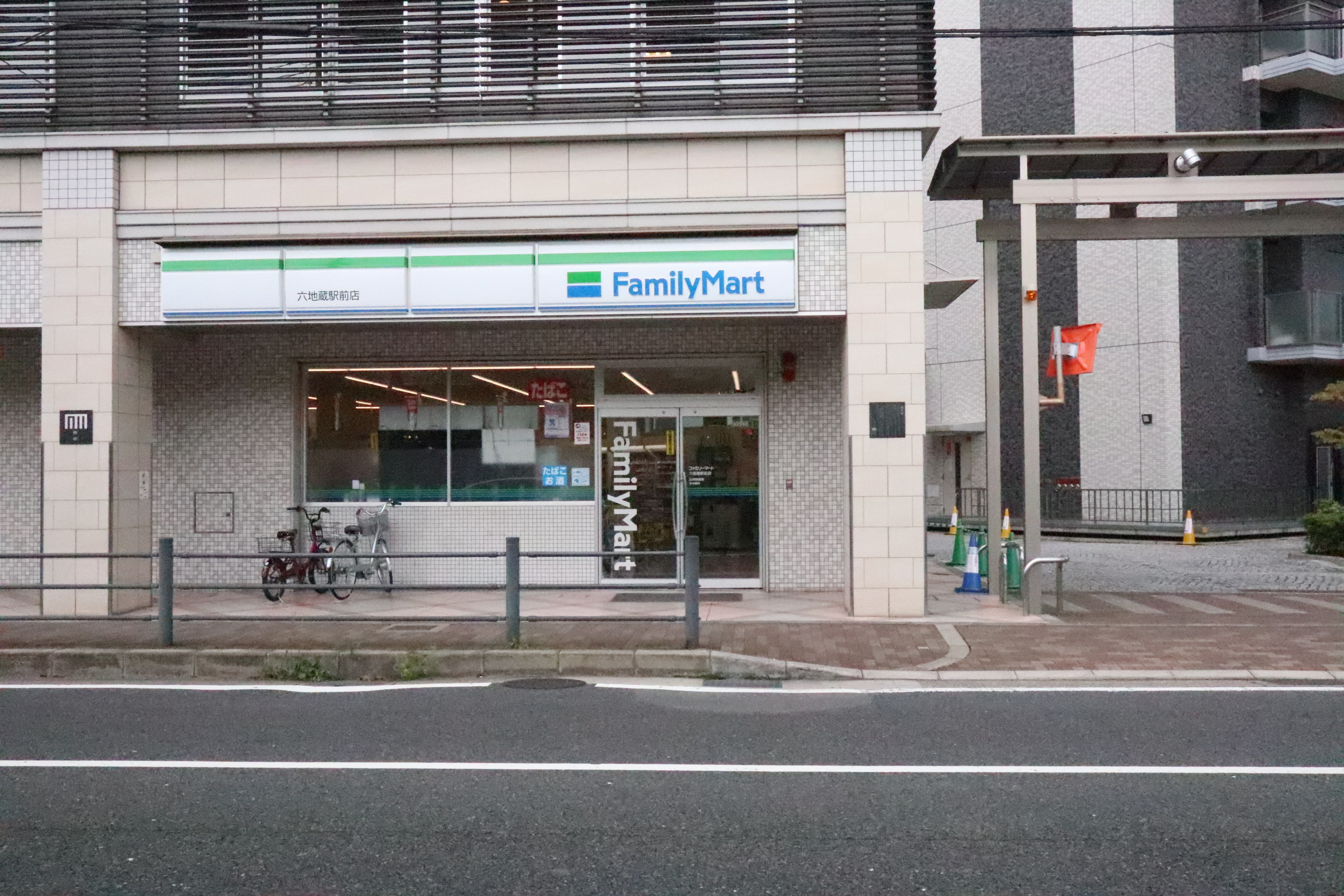 コンビ二：ファミリーマート 六地蔵駅前店　1130m