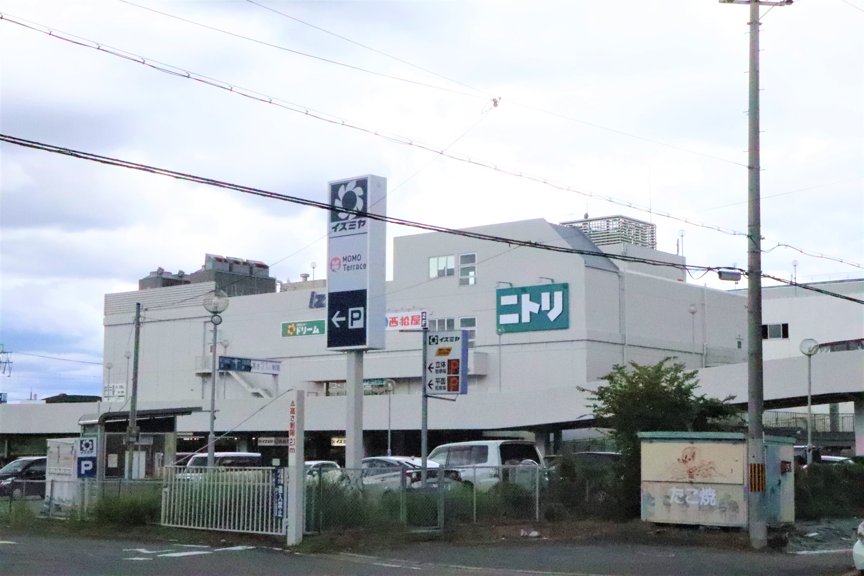 スーパー：Izumiya(ｲｽﾞﾐﾔ) 六地蔵店　1590m
