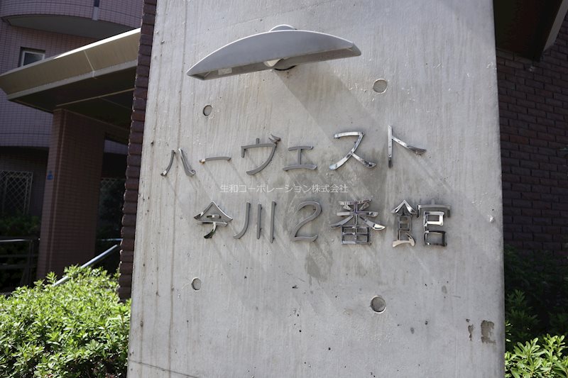 銘板