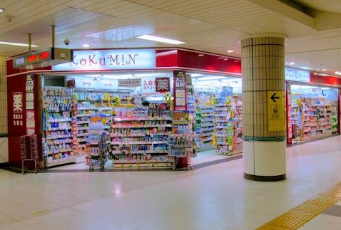 ドラッグストア：KoKuMiN 駒込メトロピア店　70m