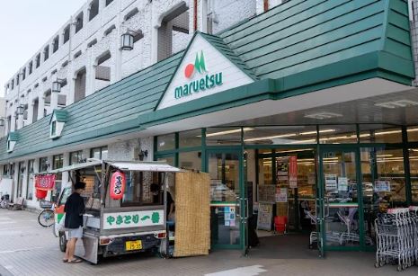 スーパー：マルエツ 練馬高松店　511m