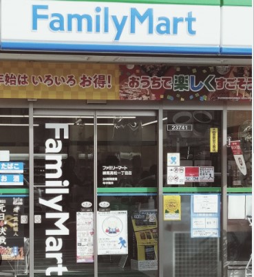 コンビ二：ﾌｧﾐﾘｰﾏｰﾄ 練馬高松一丁目店　499m