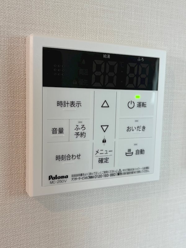 他設備
