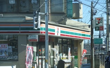 コンビ二：ｾﾌﾞﾝｲﾚﾌﾞﾝ 立川武蔵砂川駅前店　330m