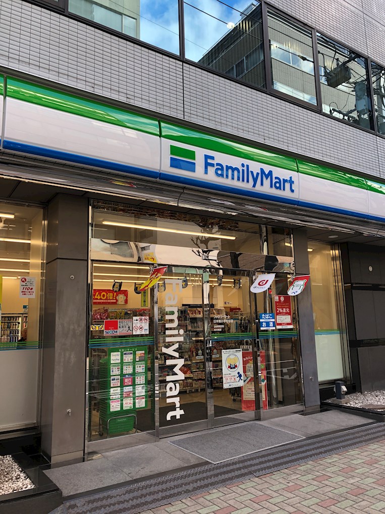 コンビ二：ﾌｧﾐﾘｰﾏｰﾄ 日本橋小学校前店　114m