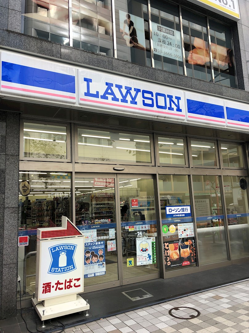 コンビ二：ﾛｰｿﾝ 人形町駅前店　223m