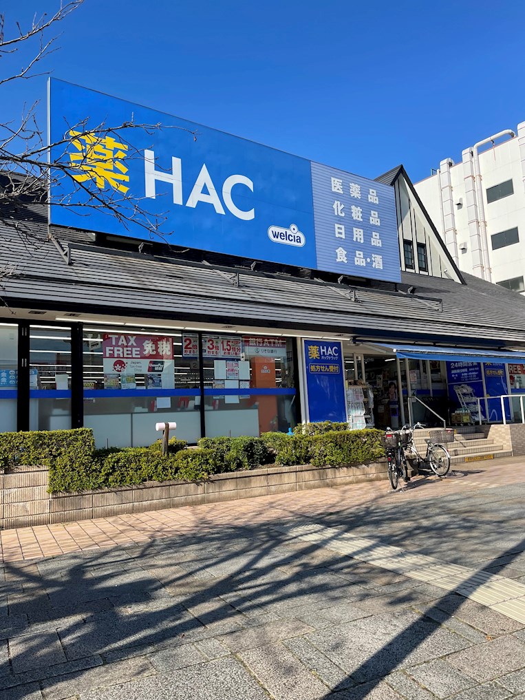 ドラッグストア：ﾊｯｸﾄﾞﾗｯｸﾞ 新本牧店　1109m