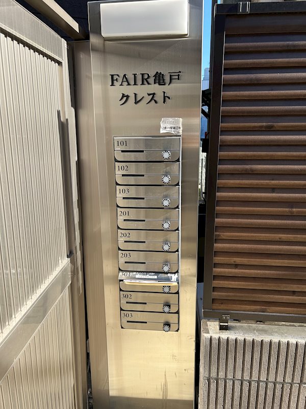メールBox